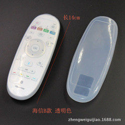 Portable Tasteless TV Remote Case , Durable Silicone Remote Control Protective Cover