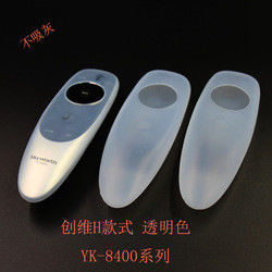 Portable Tasteless TV Remote Case , Durable Silicone Remote Control Protective Cover
